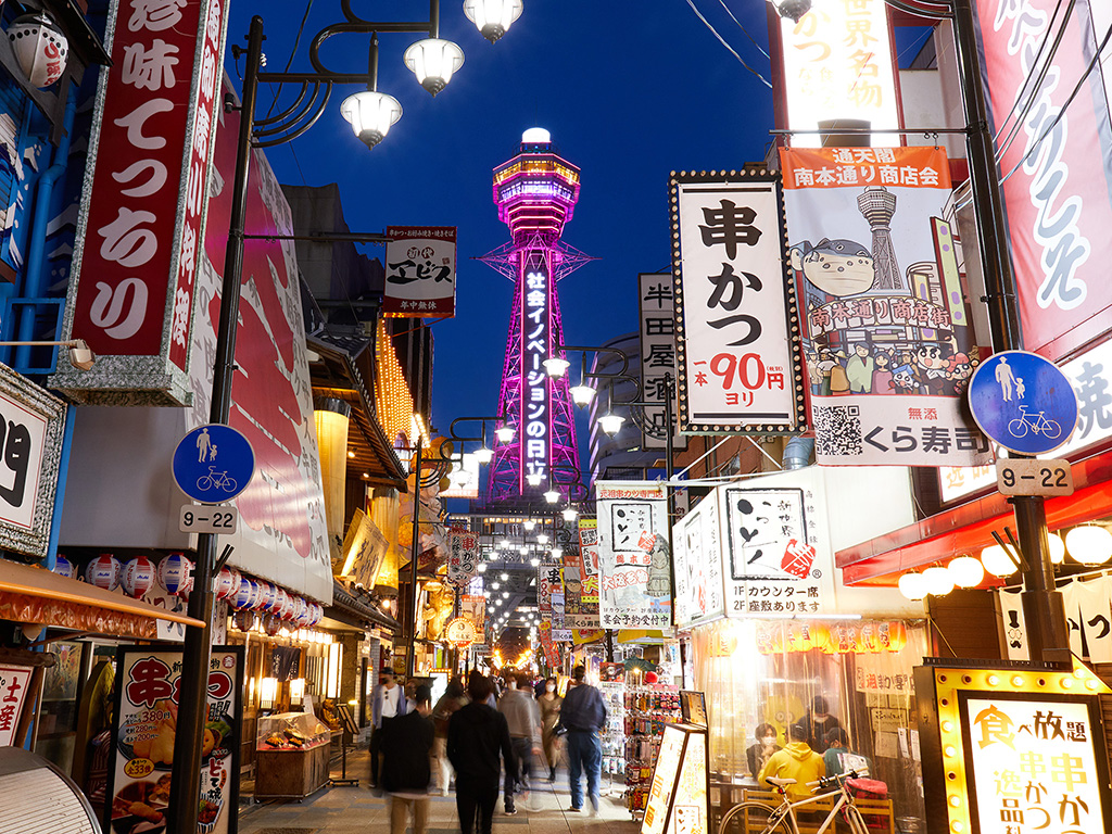 Osaka — the nation's kitchen